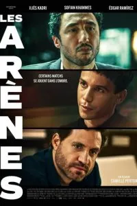 Игра по-крупному